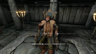 【Skyrim SE&AE】 #042  【盗賊ギルド（草の根分けても）】ウィンドヘルムの殺人鬼（氷の上の血）・ウィンターホールドの兜・パンテアのフルート・雑談：マスマリの冒険記５ 【ゆっくり実況】