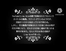 検索してはいけない言葉  Part30(トラウマ系  10個)
