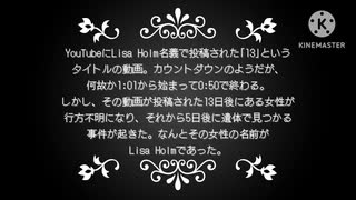 検索してはいけない言葉  Part30(トラウマ系  10個)