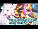 【星之翼】７月１７日新キャラクター ランスロットを使っていく東北イタコ【VOICEROID2実況】