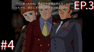 【うみねこのなく頃にEp.3】寒村から絶海の孤島へ・・・【part71】