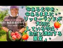 Emilychannel渋谷クロスFm2025年7月15日火曜日20時放送分リッキーランド園主笹原六氣(ｻｻﾊﾗリッキー)