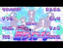 【合唱】テレパシ..