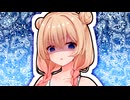 「キモいんだけど。この変態」【VOICeVI劇場】