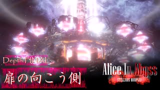 【Stellaris】AliceInAbyss Depth:FINAL「扉の向こう側」【東方星兜風+etc】