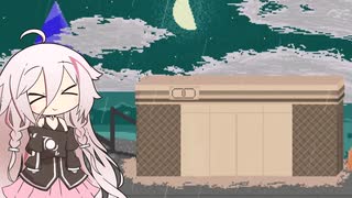 【ゆめ2っき】ゆめさんぽ 56日目 【CeVIO実況プレイ】