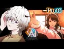新キャラ続々！どいつもこいつも濃ゆいな！そしてあるぞ、今回も、ダンスが！ #6 【ニルヴァーナ イニシアチブ】