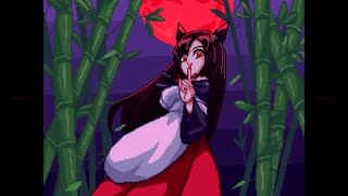 【東方自作アレンジ】満月の竹林