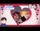 キレイだったから自撮りした　「Stellar Blade　ーステラーブレイドー　」　＃13