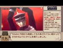 『RAIDOU Remastered 超力兵団奇譚』 ライドウ一人縛り part3