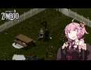 もやしの姉、解体する【S3 Project Zomboid #13】