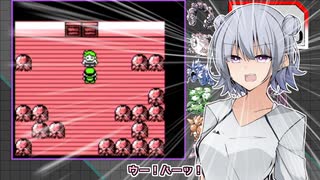 【CeVIO 実況】かりん先輩が全ての世代で図鑑を埋めるようです #10【ポケモン赤緑】