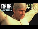 【字幕プレイ】トリガーハッピーが贈るDEAD RISING DELUXE REMASTER　#16