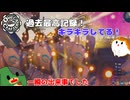 【OmegaCrafter】過去最高記録！ 23話【ゆっくり実況】