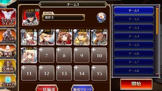 千年戦争アイギス 導きの白狼：手練れの獣人たち【☆3×銀以下】