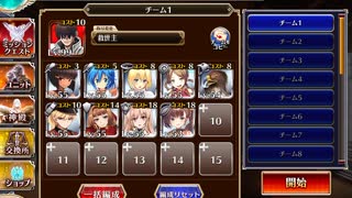 千年戦争アイギス 導きの白狼：誇り高き白熊の戦士【☆3×銀以下×マグリカ】
