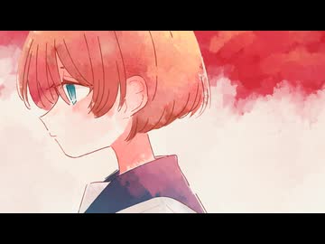 朱といえば / 雨歌エル