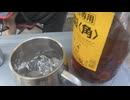 キャンプに行ってみた前編（ハイボール）