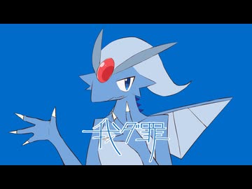 我ダ罪■音街ウナ - ヨミノルカ