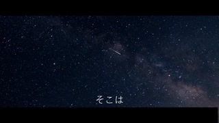 kmy - 空の上 feat.初音ミク