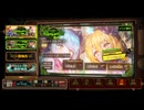 ヴァル夜まほしょガチャ動画