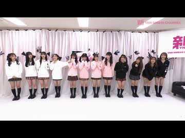 24時間GO TO HELL「TETRA vs ♡めるみみ♡ vs わてら Dead or Alive」