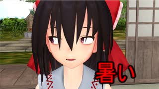 【東方MMD】 　アッツ↑チュチュッ↑チュッ↓ﾁｭ～　　【Touhou】