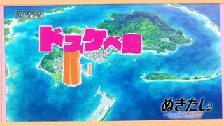 【WEB予告】TVアニメ『ぬきたし THE ANIMATION』第1話「ドスケベ条例」【07.18 ONAIR】