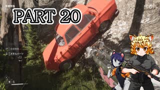 [ゆっくり実況]　あとみっく☆は～と　その20