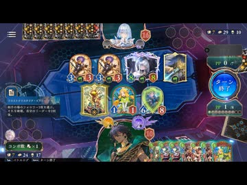 【ゆっくり実況プレイ】グランプリB決勝(前編？)【Shadowverse: Worlds Beyond / シャドウバース】