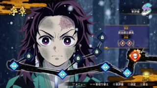 鬼滅の刃 ヒノカミ血風譚①