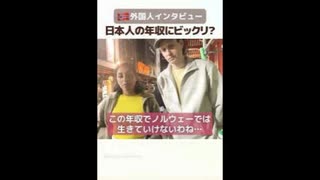 【ありがとう自民党】愛国者さん「円安になれば日本は復活する！」←言うほど復活できてるか？wvwvw