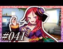 「アンタの敏感なところ、よ～く知ってるんだよ」【VOICeVI劇場】