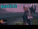 【FF16☆part212】FF上級者(自称)がFINAL FANTASYシリーズ1から楽しく実況プレイ♪