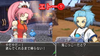 マナケミア2～おちた学園と錬金術士たち～ 実況プレイ Part 64