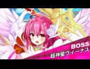 【ティンクルスターナイツ】バトルフェスタ・ペンタグラム Part.07
