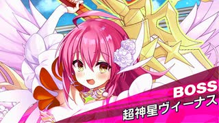 【ティンクルスターナイツ】バトルフェスタ・ペンタグラム Part.07