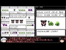 【DQ1～8】一度使った物は次作品以降使用禁止で3周してみた　part61【シリーズ解禁縛り】