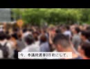 選挙妨害の実態