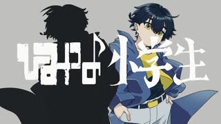【UTAU音源配布】ひみつの小学生【日輪ナツネ】