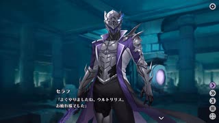 【ルミプロ】ルミナプログノシス　メインシナリオ　第７章　part 1