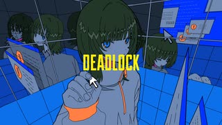 デッドロック / 初音ミク