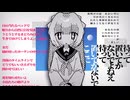 朝が来ても生きていける／猫使ビィ・桃音モモ