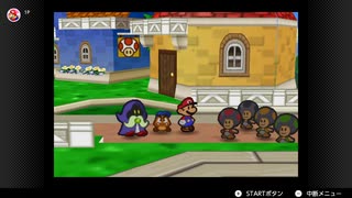 【62日目】1日30秒しかプレイできないマリオストーリー