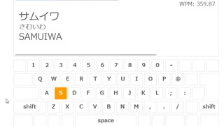 ホモと見るニコ生ホラータイピング