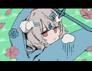 てーきあつ / 雨衣