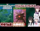 [SYNDUALITY Echo of Ada]千冬ちゃんのまったりドリフターライフ その168 [CeVIO AI実況]