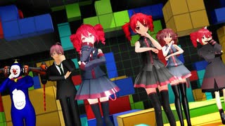 【重音テト家族】【MMD】カッコ可愛い重音ファミリーで「テトリス」【Uテトカバー】【動画：翔太／投稿：老喬】