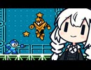 やるんですね。ロックマン5をね。あかりちゃんがね。#1