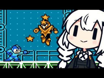 やるんですね。ロックマン5をね。あかりちゃんがね。#1